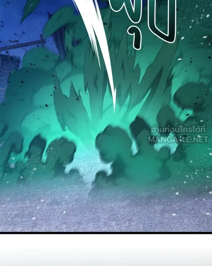 โทษที พื้นที่นี้ ตอนที่ 75 รูปที่ 61