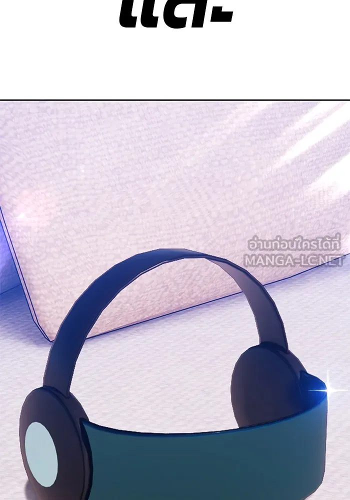 +99 ท่อนไม้พร้อมบวก ตอนที่ 1 ล็อกอิน (1) รูปที่ 150