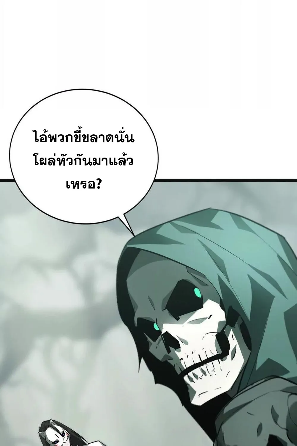 Unparalleled in the Online Gaming World ยอดคน ณ โลกออนไลน_ ตอนที่ ตอนที่ 29 รูปที่ 125