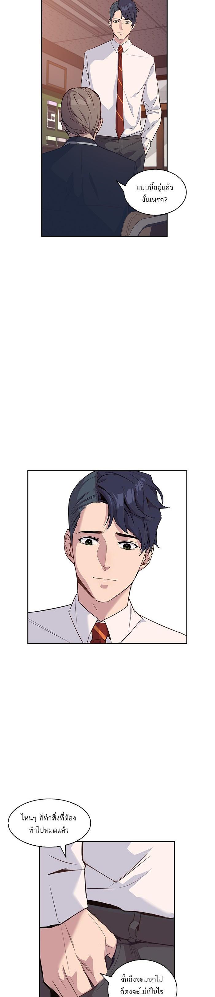 Manga-lc-com อ่านมังงะ อ่านการ์ตูน ออนไลน์ ฟรี The World Is Money and Power กลโกงโลกพนัน ตอนที่ 1 2 3 4 5 6 7 8 9 10 11 12 13 14 ฟรี ไม่มีโฆษณา Manga-lc - อ่าน มังงะ อ่าน การ์ตูน ออนไลน์ อ่านมังงะ ฟรี