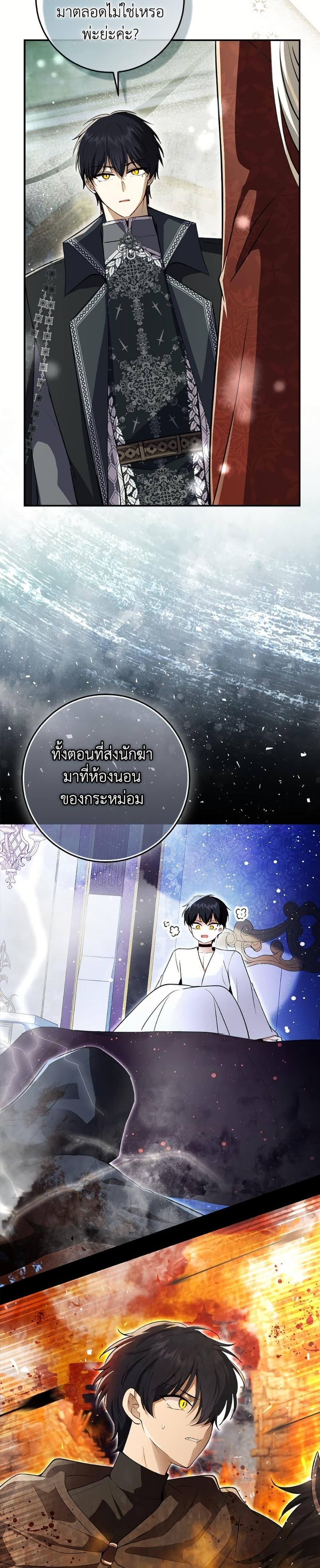 Manga-lc-com อ่านมังงะ อ่านการ์ตูน ออนไลน์ ฟรี Baby Squirrel Is Good at Everything ตอนที่ 1 2 3 4 5 6 7 8 9 10 11 12 13 14 ฟรี ไม่มีโฆษณา Manga-lc - อ่าน มังงะ อ่าน การ์ตูน ออนไลน์ อ่านมังงะ ฟรี