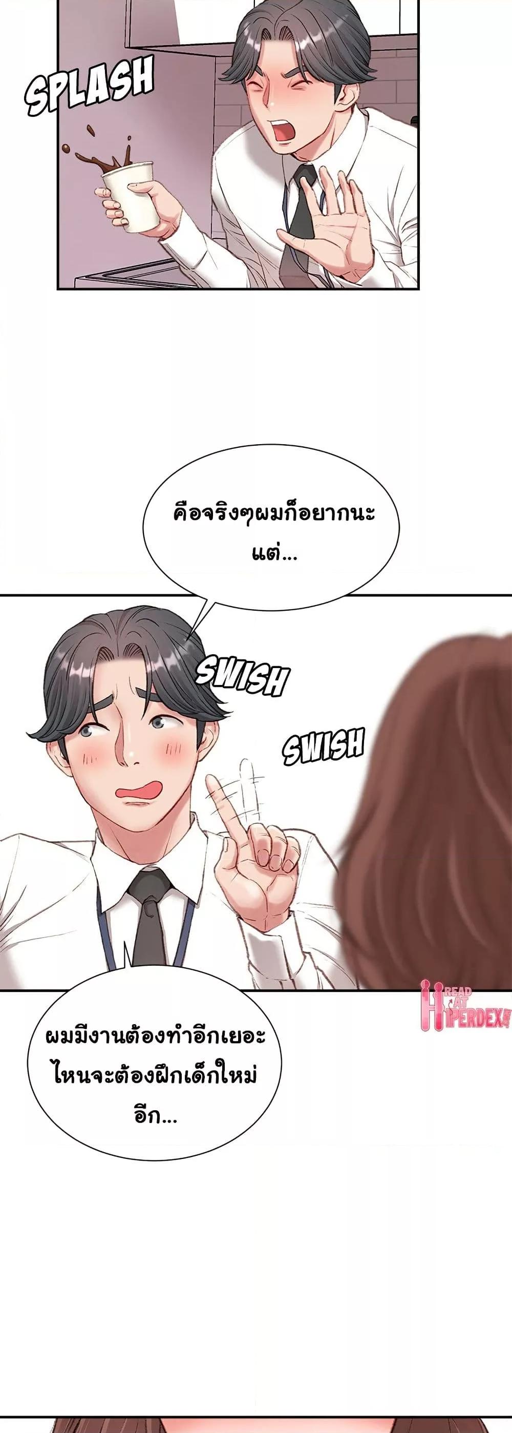 Doujin-Lc- อ่าน โดจิน มังฮวา เกาหลี ญี่ปุ่น จีน แปลไทย Distractions ตอนที่ 1 2 3 4 5 6 7 8 9 10 11 12 13 14 ฟรี ไม่มีโฆษณา อ่าน โดจิน Manhwa เกาหลี ญี่ปุ่น จีน เรามีครบ คัดมาให้เน้นๆ โดจิน 18+ รับประกันความฟินโดย  Doujin Lc