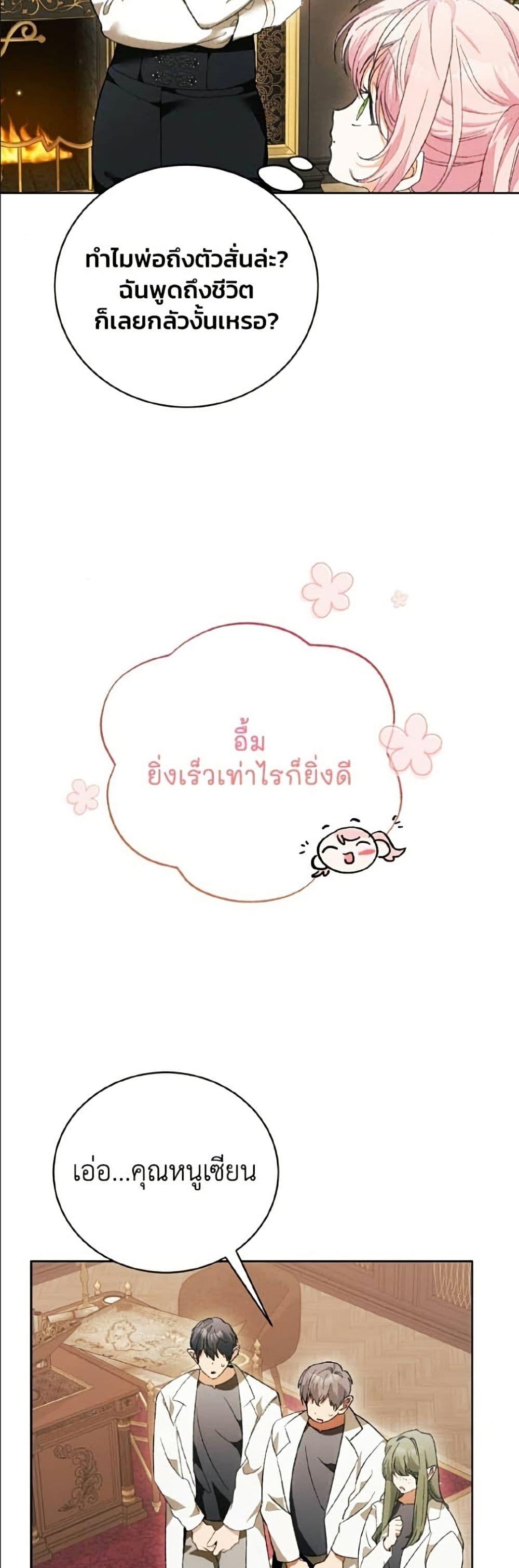 Manga-lc-com อ่านมังงะ อ่านการ์ตูน ออนไลน์ ฟรี I Will Protect My Tyrant Dad! ตอนที่ 1 2 3 4 5 6 7 8 9 10 11 12 13 14 ฟรี ไม่มีโฆษณา Manga-lc - อ่าน มังงะ อ่าน การ์ตูน ออนไลน์ อ่านมังงะ ฟรี