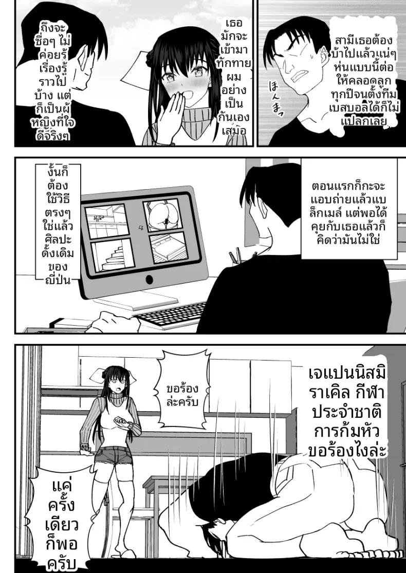 Doujin-Lc- อ่าน โดจิน มังฮวา เกาหลี ญี่ปุ่น จีน แปลไทย คำขอร้องจากเพื่อนบ้าน [MIDSUMMER MADNESS] ตอนที่ 1 2 3 4 5 6 7 8 9 10 11 12 13 14 ฟรี ไม่มีโฆษณา อ่าน โดจิน Manhwa เกาหลี ญี่ปุ่น จีน เรามีครบ คัดมาให้เน้นๆ โดจิน 18+ รับประกันความฟินโดย  Doujin Lc