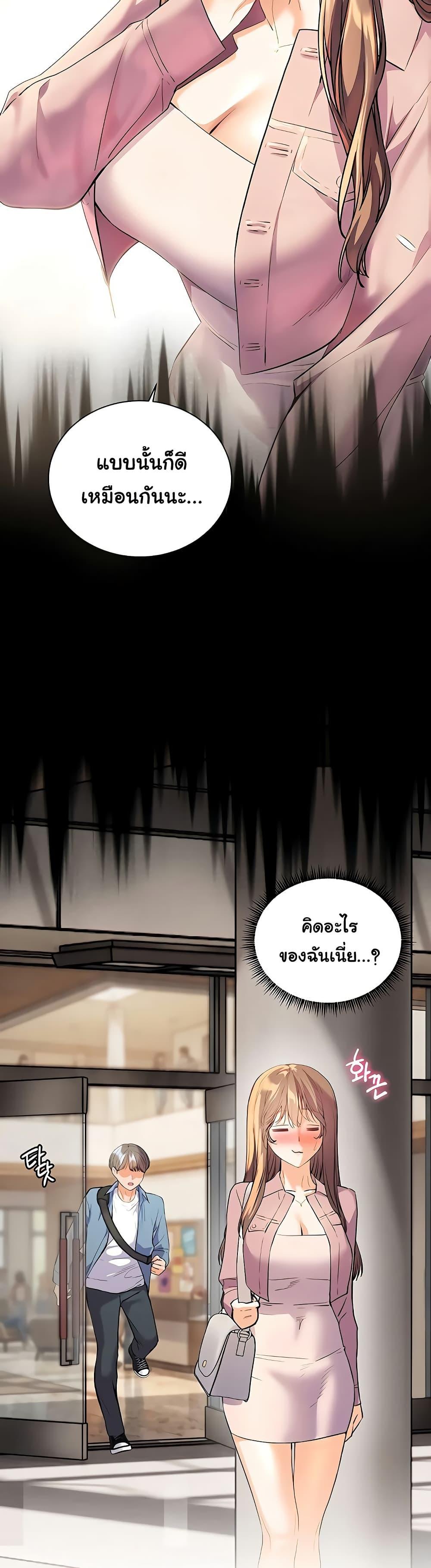 Doujin-Lc- อ่าน โดจิน มังฮวา เกาหลี ญี่ปุ่น จีน แปลไทย Teacher’s Efforts ตอนที่ 1 2 3 4 5 6 7 8 9 10 11 12 13 14 ฟรี ไม่มีโฆษณา อ่าน โดจิน Manhwa เกาหลี ญี่ปุ่น จีน เรามีครบ คัดมาให้เน้นๆ โดจิน 18+ รับประกันความฟินโดย  Doujin Lc