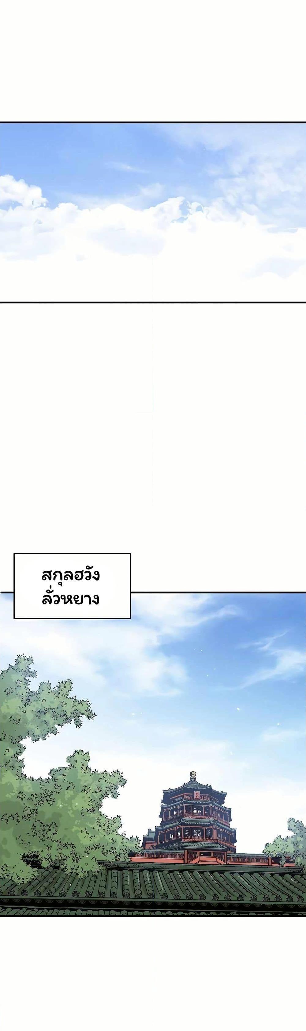 Manga-lc-com อ่านมังงะ อ่านการ์ตูน ออนไลน์ ฟรี I Reincarnated as a Legendary Surgeon ตอนที่ 1 2 3 4 5 6 7 8 9 10 11 12 13 14 ฟรี ไม่มีโฆษณา Manga-lc - อ่าน มังงะ อ่าน การ์ตูน ออนไลน์ อ่านมังงะ ฟรี