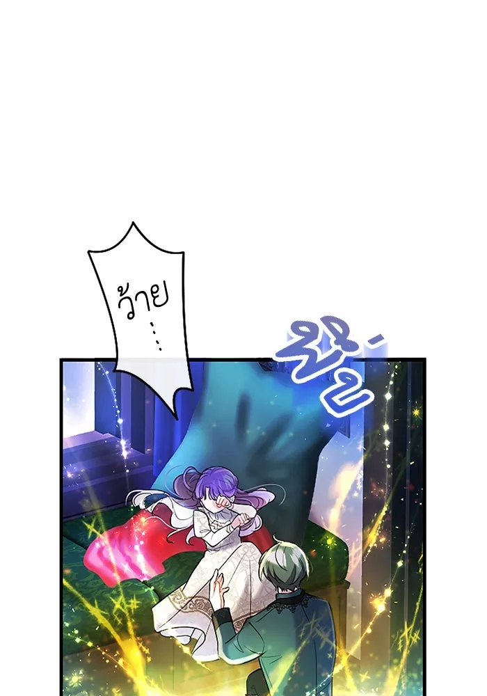 คุณหนูย้อนเวลามาเป็นอัศวิน ตอนที่ 76 รูปที่ 73