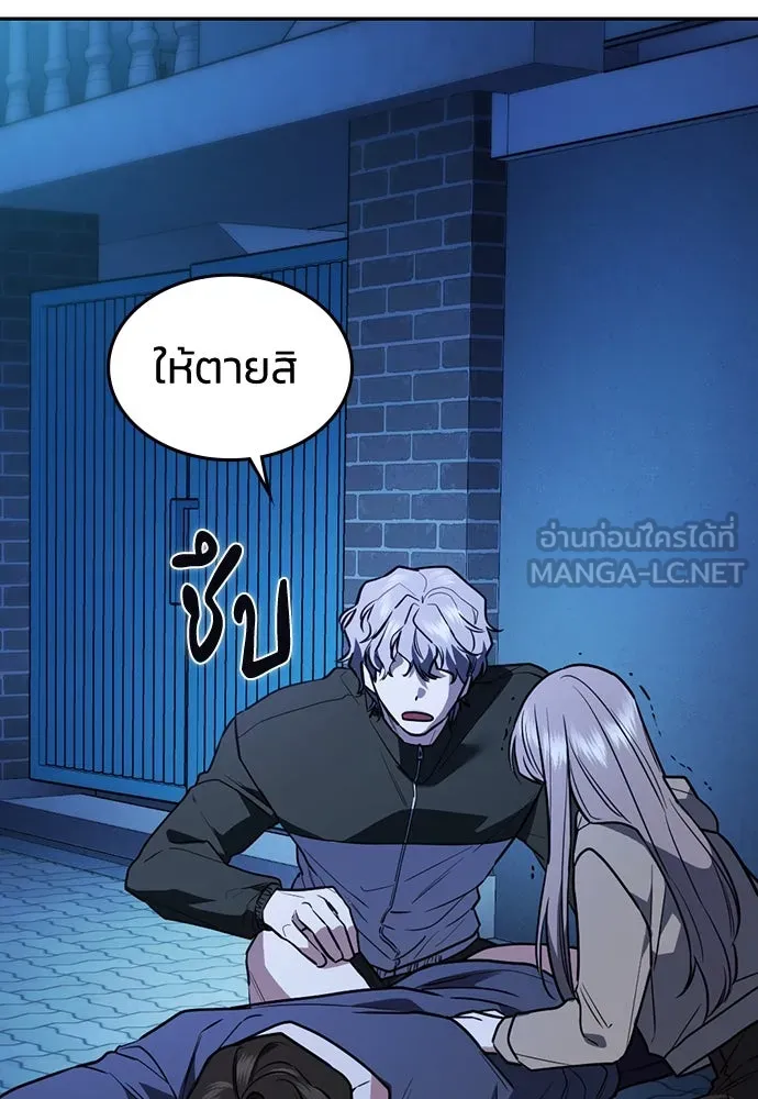 รักแล้วห้ามเลิก ตอนที่ 14 รูปที่ 147