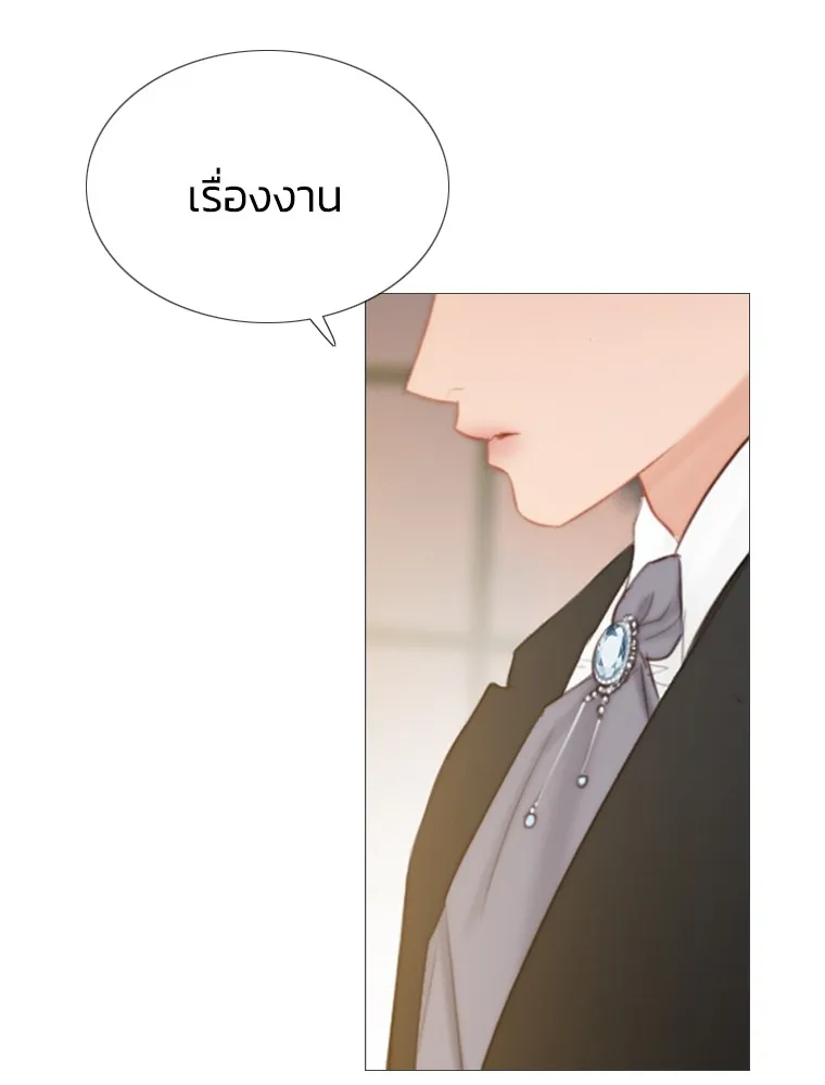 เซเรน่า ตอนที่ 2 รูปที่ 37