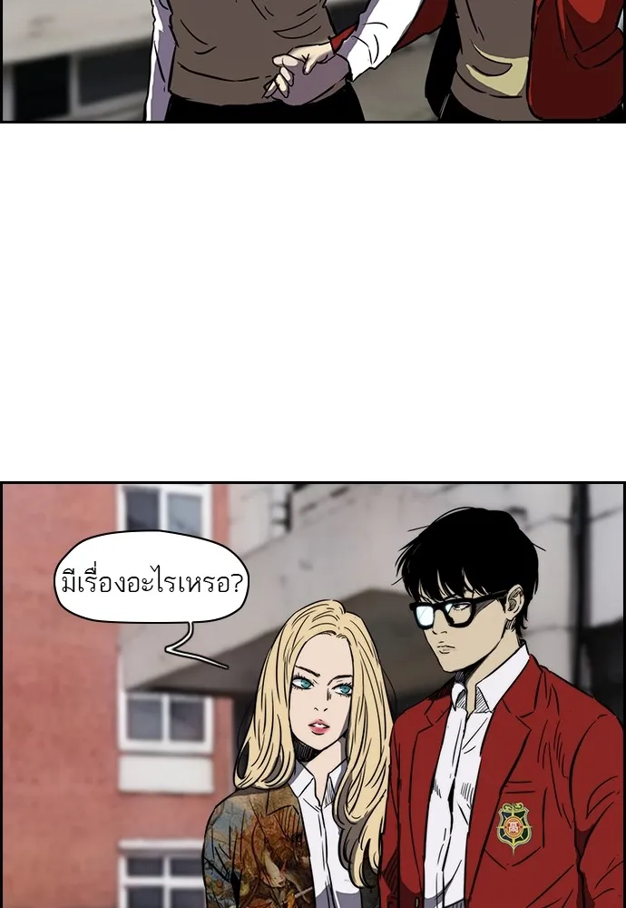 ปั่นสู้ฝันbrWind Breaker ตอนที่ 5 รูปที่ 14