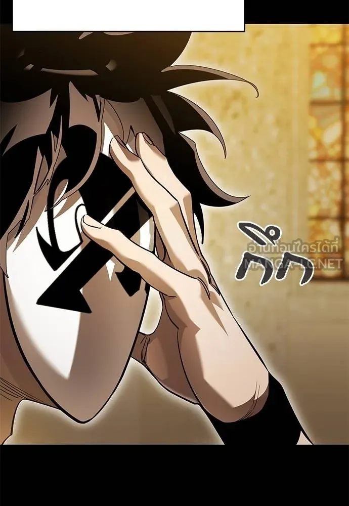 ยมราชลงทัณฑ์ ตอนที่ 80 รูปที่ 124