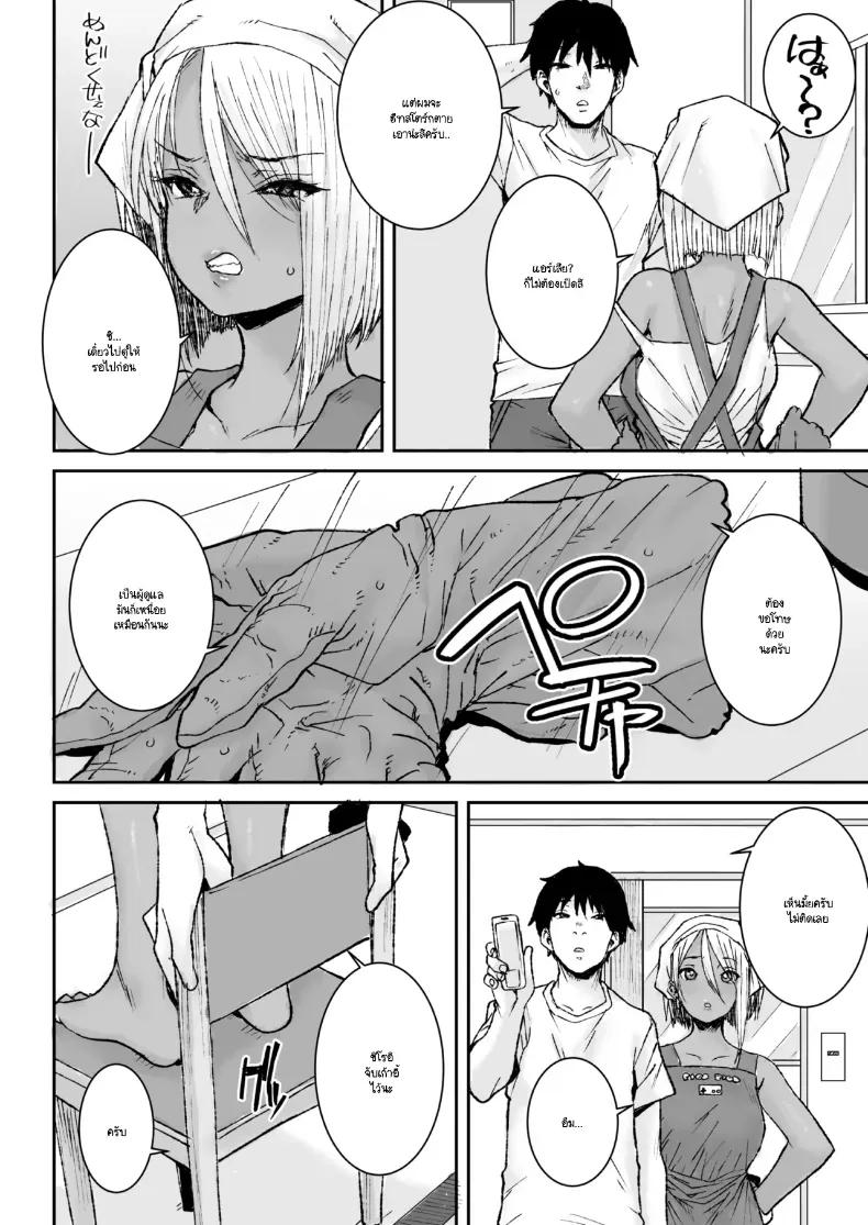 Doujin-Lc- อ่าน โดจิน มังฮวา เกาหลี ญี่ปุ่น จีน แปลไทย ขอรบกวนคุณผู้ดูแลซ่อมแอร์หน่อยครับ! ตอนที่ 1 2 3 4 5 6 7 8 9 10 11 12 13 14 ฟรี ไม่มีโฆษณา อ่าน โดจิน Manhwa เกาหลี ญี่ปุ่น จีน เรามีครบ คัดมาให้เน้นๆ โดจิน 18+ รับประกันความฟินโดย  Doujin Lc