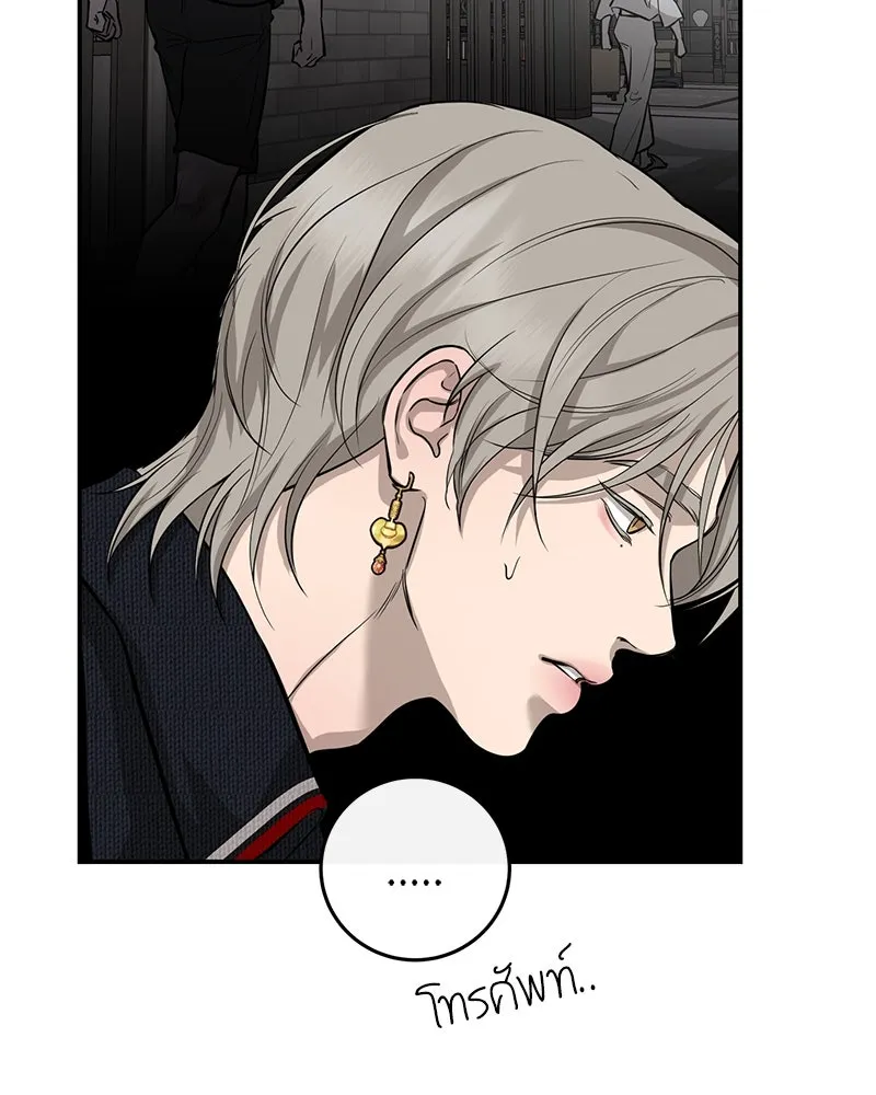 ตำนานเทพธิดาตกสวรรค์ ตอนที่ 106 รูปที่ 40