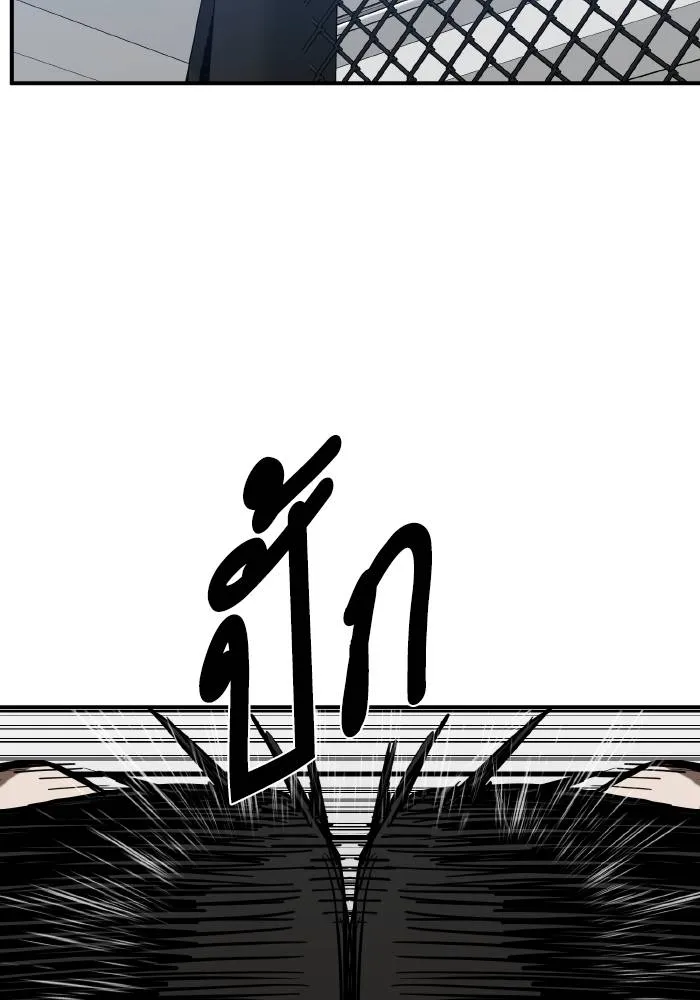 ราชาแห่งอ็อกทากอน ตอนที่ 55 รูปที่ 2