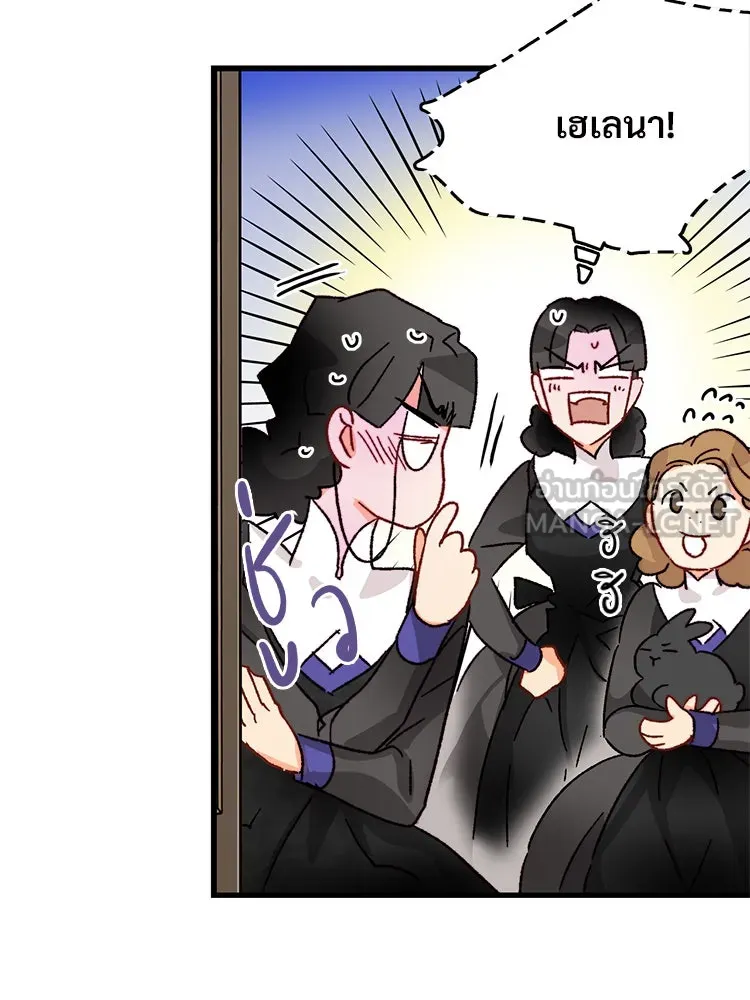 Bring the Love ตอนที่ 18 รูปที่ 69