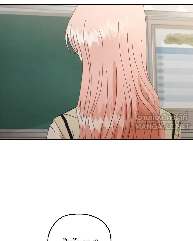 Pyramid Game เกมพีระมิด ตอนที่ 58 รูปที่ 27