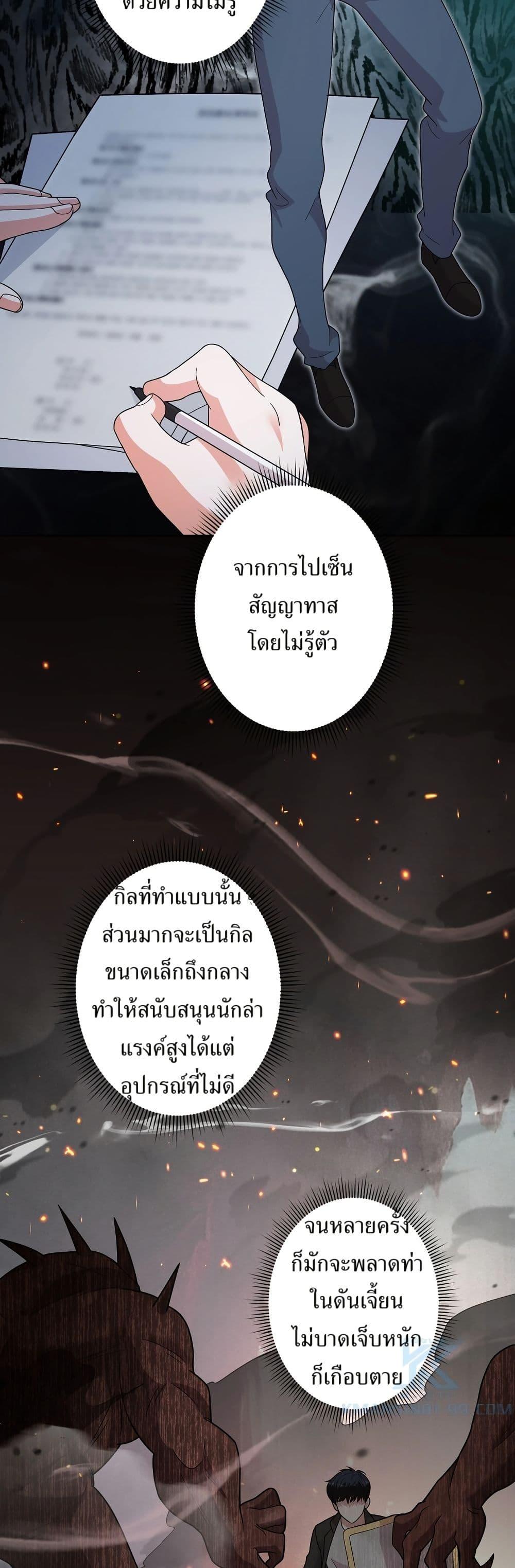 Manga-lc-com อ่านมังงะ อ่านการ์ตูน ออนไลน์ ฟรี The Female Lead Acquires Cheat Skills ตอนที่ 1 2 3 4 5 6 7 8 9 10 11 12 13 14 ฟรี ไม่มีโฆษณา Manga-lc - อ่าน มังงะ อ่าน การ์ตูน ออนไลน์ อ่านมังงะ ฟรี