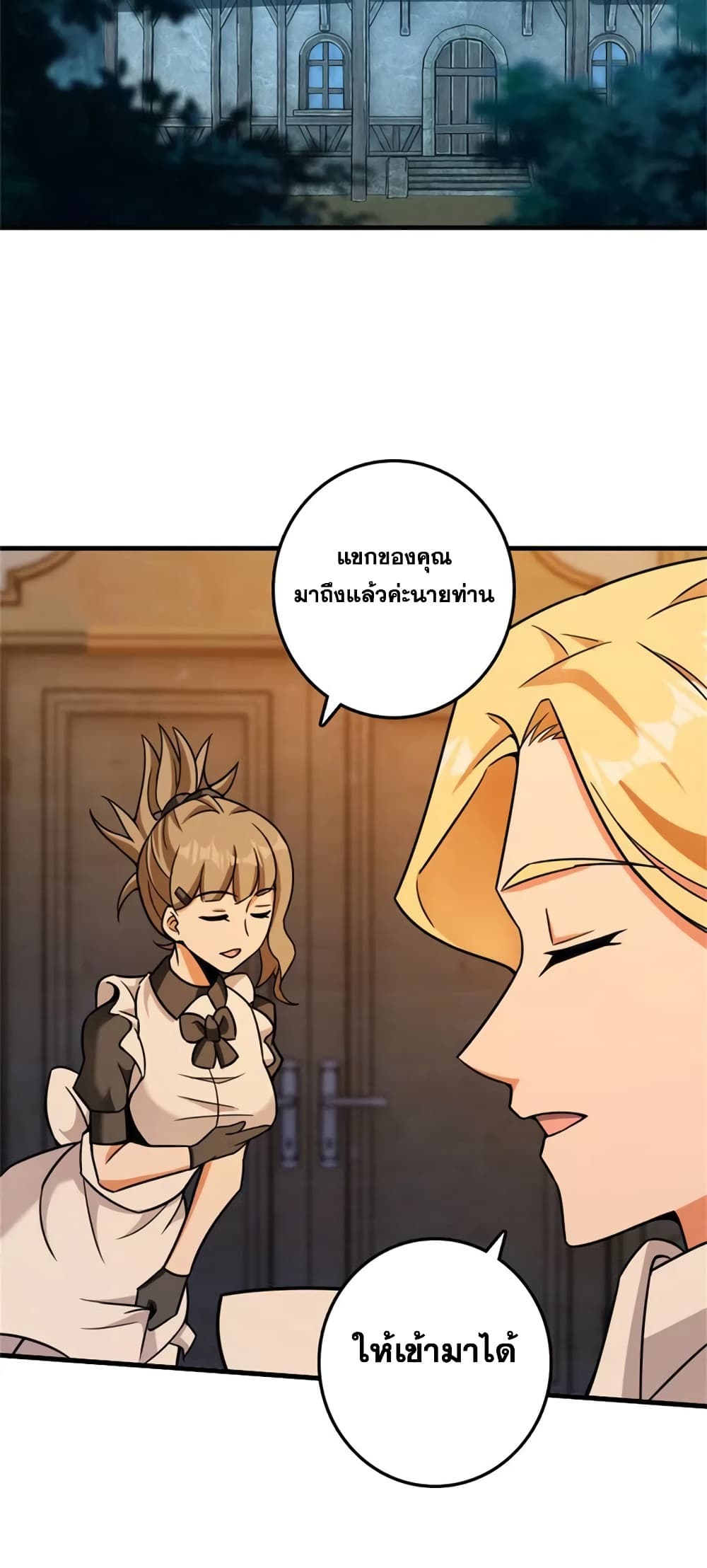 Manga-lc-com อ่านมังงะ อ่านการ์ตูน ออนไลน์ ฟรี Release That Witch ตอนที่ 1 2 3 4 5 6 7 8 9 10 11 12 13 14 ฟรี ไม่มีโฆษณา Manga-lc - อ่าน มังงะ อ่าน การ์ตูน ออนไลน์ อ่านมังงะ ฟรี