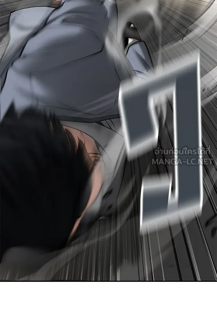 เลวฟาดเลว ตอนที่ 103 รูปที่ 105