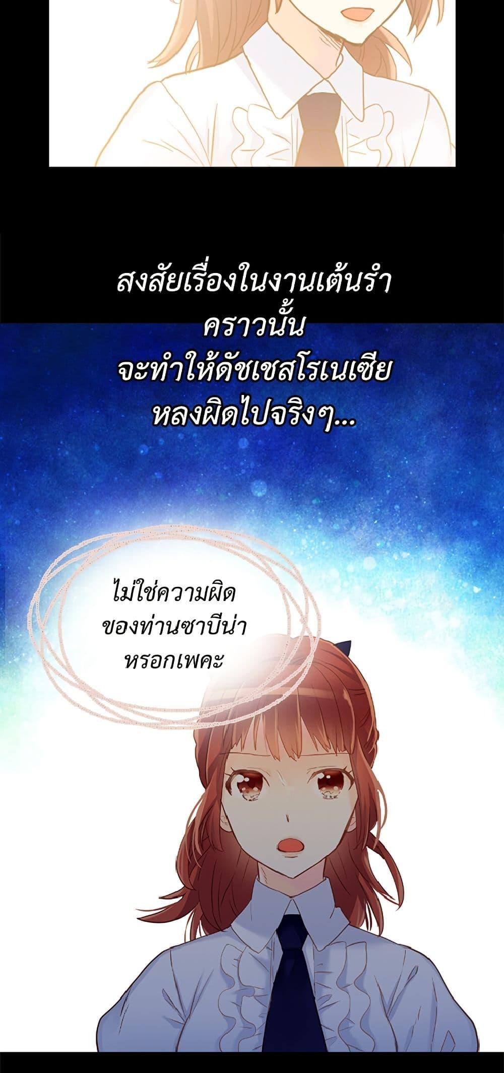 Manga-lc-com อ่านมังงะ อ่านการ์ตูน ออนไลน์ ฟรี Isekai Empress ตอนที่ 1 2 3 4 5 6 7 8 9 10 11 12 13 14 ฟรี ไม่มีโฆษณา Manga-lc - อ่าน มังงะ อ่าน การ์ตูน ออนไลน์ อ่านมังงะ ฟรี