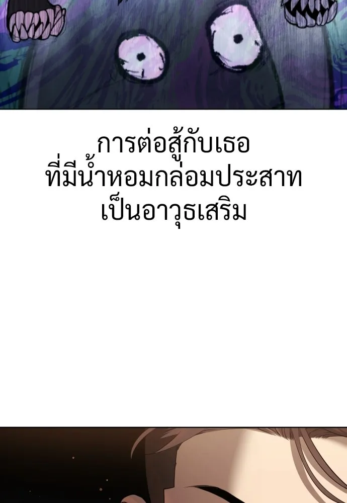 นักฆ่าย้อนวัย ตอนที่ สรุปซีซัน 1+พรีวิวซีซัน 2 รูปที่ 101