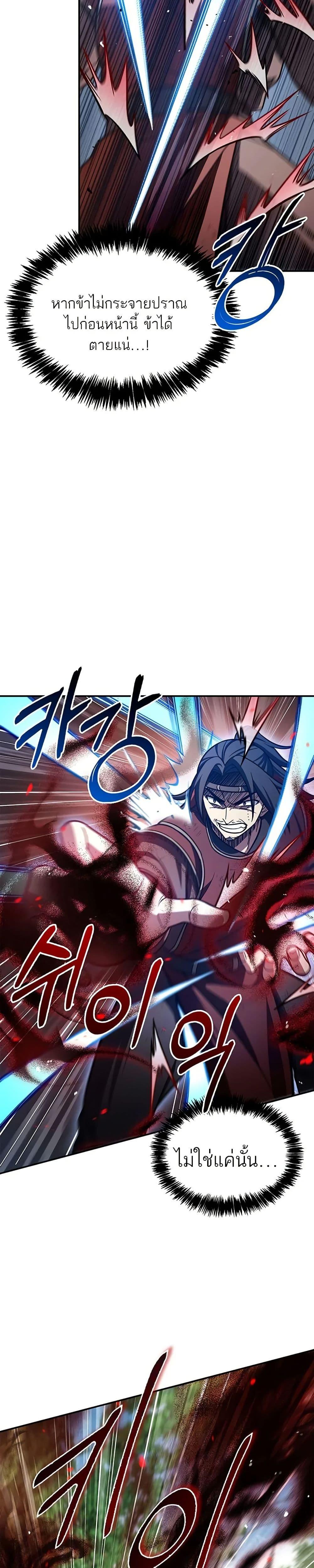 Manga-lc-com อ่านมังงะ อ่านการ์ตูน ออนไลน์ ฟรี Heavenly Grand Archive’s Young Master ตอนที่ 1 2 3 4 5 6 7 8 9 10 11 12 13 14 ฟรี ไม่มีโฆษณา Manga-lc - อ่าน มังงะ อ่าน การ์ตูน ออนไลน์ อ่านมังงะ ฟรี