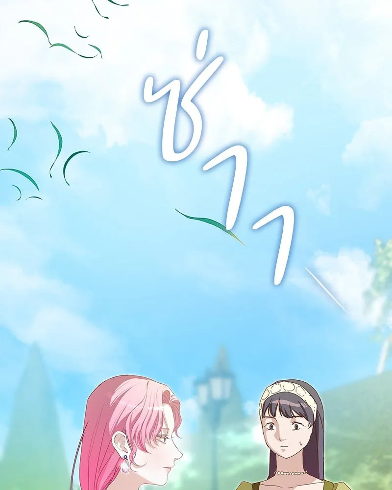 กำราบรักร้ายนายจอมพยศ ตอนที่ 9 รูปที่ 70