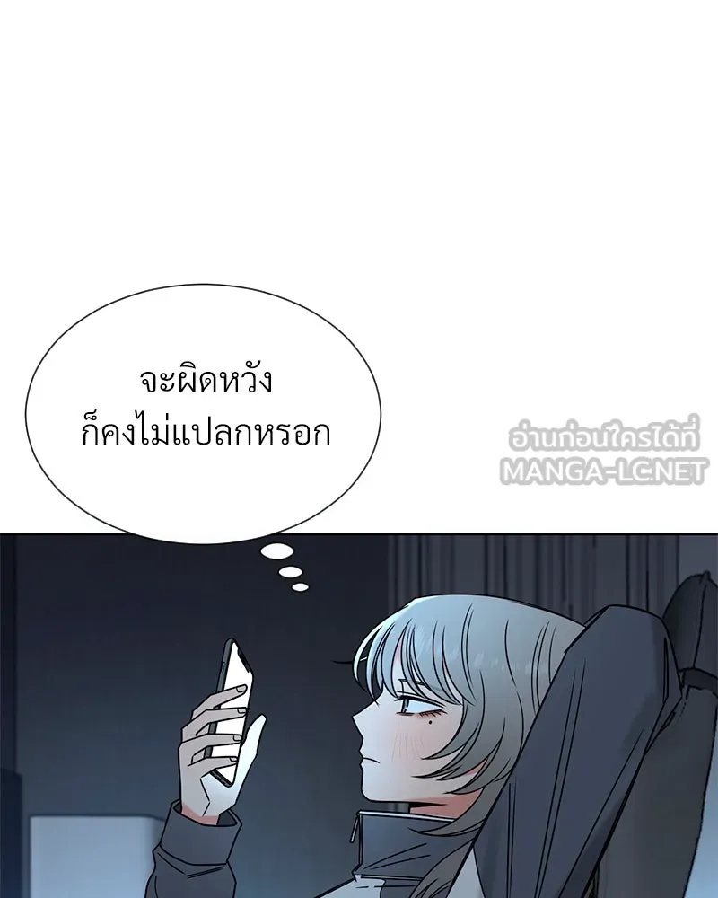 Level One Dreamersbrผู้ชนะรักนี้ต้องเป็น ตอนที่ 8 รูปที่ 84