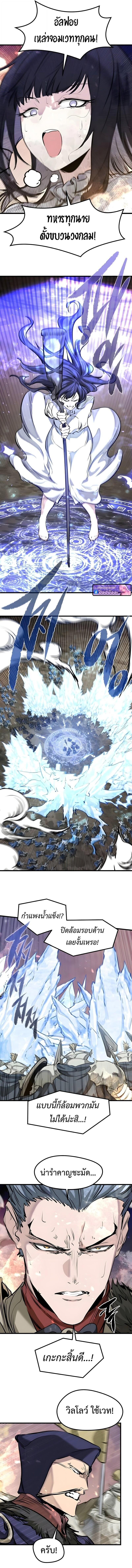 Manga-lc-com อ่านมังงะ อ่านการ์ตูน ออนไลน์ ฟรี The Regressed Mercenary’s Machinations ตอนที่ 1 2 3 4 5 6 7 8 9 10 11 12 13 14 ฟรี ไม่มีโฆษณา Manga-lc - อ่าน มังงะ อ่าน การ์ตูน ออนไลน์ อ่านมังงะ ฟรี