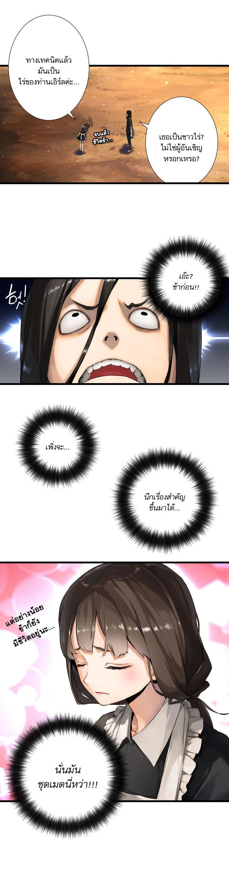 Manga-lc-com อ่านมังงะ อ่านการ์ตูน ออนไลน์ ฟรี Her Summon ตอนที่ 1 2 3 4 5 6 7 8 9 10 11 12 13 14 ฟรี ไม่มีโฆษณา Manga-lc - อ่าน มังงะ อ่าน การ์ตูน ออนไลน์ อ่านมังงะ ฟรี