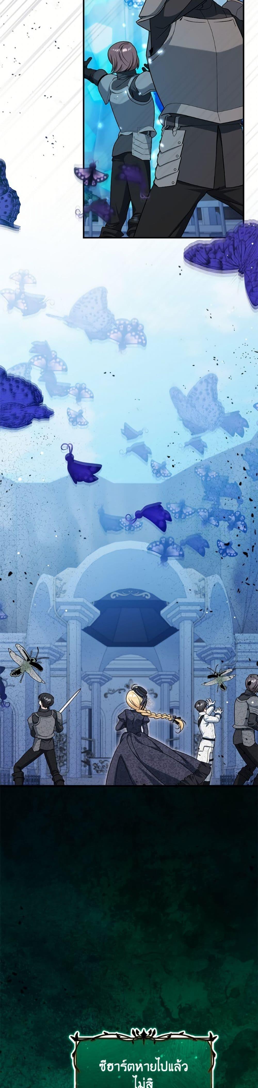 Manga-lc-com อ่านมังงะ อ่านการ์ตูน ออนไลน์ ฟรี Baby Pharmacist Princess ตอนที่ 1 2 3 4 5 6 7 8 9 10 11 12 13 14 ฟรี ไม่มีโฆษณา Manga-lc - อ่าน มังงะ อ่าน การ์ตูน ออนไลน์ อ่านมังงะ ฟรี