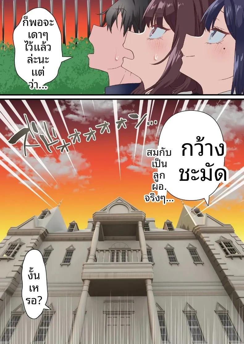Doujin-Lc- อ่าน โดจิน มังฮวา เกาหลี ญี่ปุ่น จีน แปลไทย หนุ่มเพลย์บอยทรงมนตร์เสน่ห์ กับเรื่องราวรักสามเส้าในสภานักเรียน (Shironekoya) ตอนที่ 1 2 3 4 5 6 7 8 9 10 11 12 13 14 ฟรี ไม่มีโฆษณา อ่าน โดจิน Manhwa เกาหลี ญี่ปุ่น จีน เรามีครบ คัดมาให้เน้นๆ โดจิน 18+ รับประกันความฟินโดย  Doujin Lc