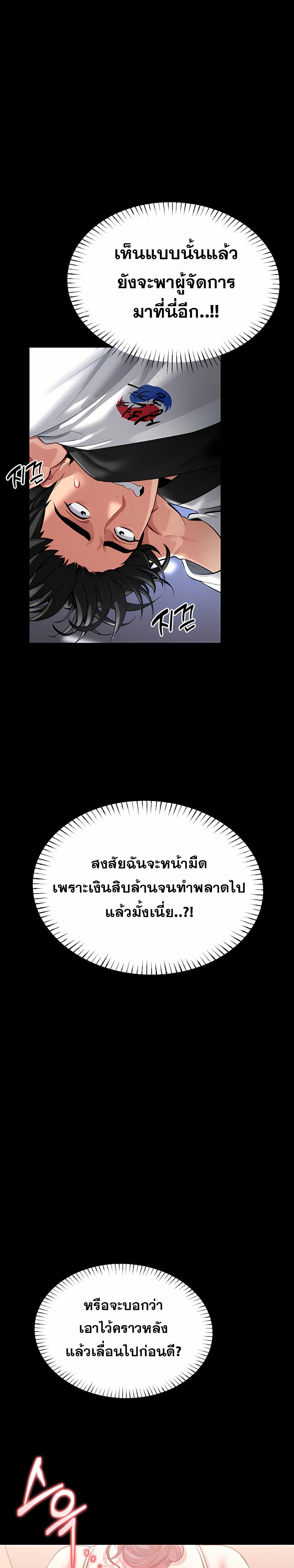 Doujin-Lc- อ่าน โดจิน มังฮวา เกาหลี ญี่ปุ่น จีน แปลไทย I Will Teach You Self ตอนที่ 1 2 3 4 5 6 7 8 9 10 11 12 13 14 ฟรี ไม่มีโฆษณา อ่าน โดจิน Manhwa เกาหลี ญี่ปุ่น จีน เรามีครบ คัดมาให้เน้นๆ โดจิน 18+ รับประกันความฟินโดย  Doujin Lc