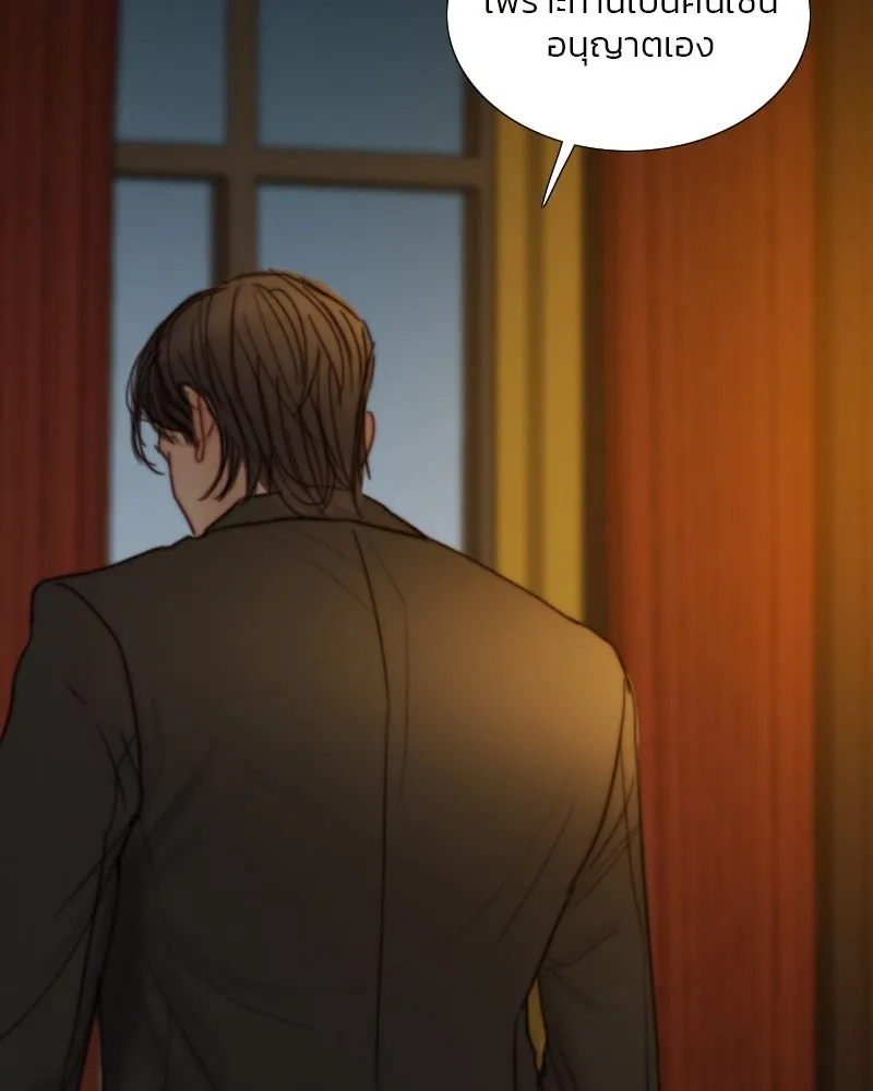 เซเรน่า ตอนที่ 118 รูปที่ 26