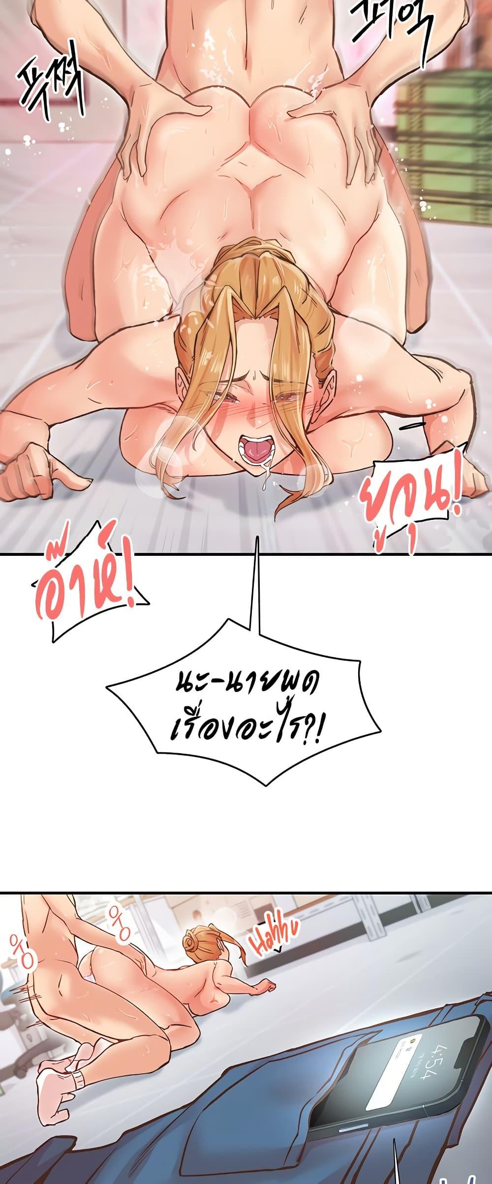 Doujin-Lc- อ่าน โดจิน มังฮวา เกาหลี ญี่ปุ่น จีน แปลไทย Tremors ตอนที่ 1 2 3 4 5 6 7 8 9 10 11 12 13 14 ฟรี ไม่มีโฆษณา อ่าน โดจิน Manhwa เกาหลี ญี่ปุ่น จีน เรามีครบ คัดมาให้เน้นๆ โดจิน 18+ รับประกันความฟินโดย  Doujin Lc