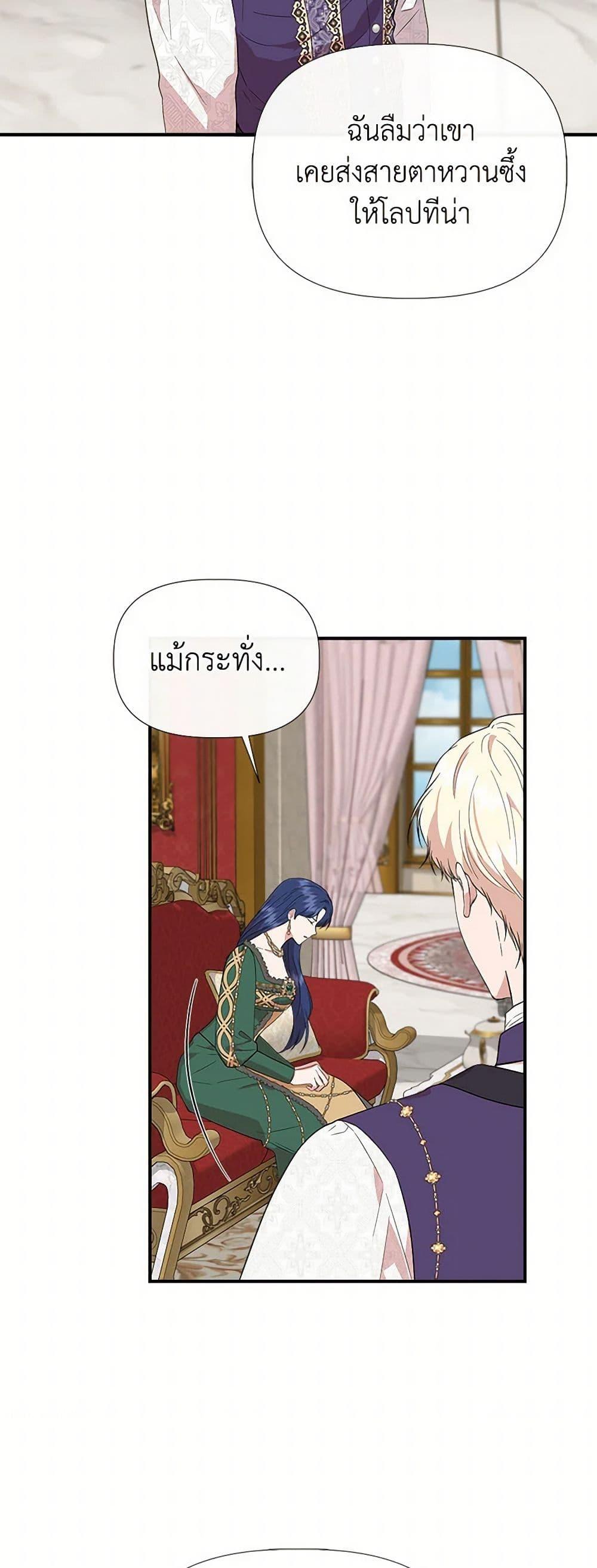 Manga-lc-com อ่านมังงะ อ่านการ์ตูน ออนไลน์ ฟรี I Wasn’t the Cinderella ตอนที่ 1 2 3 4 5 6 7 8 9 10 11 12 13 14 ฟรี ไม่มีโฆษณา Manga-lc - อ่าน มังงะ อ่าน การ์ตูน ออนไลน์ อ่านมังงะ ฟรี