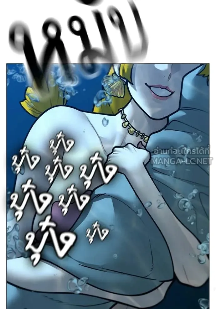 reality ตอนที่ 171 รูปที่ 58