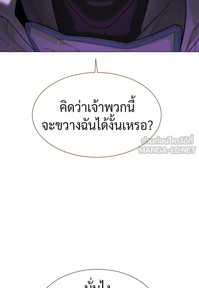 นักฆ่าย้อนวัย ตอนที่ 39 รูปที่ 114