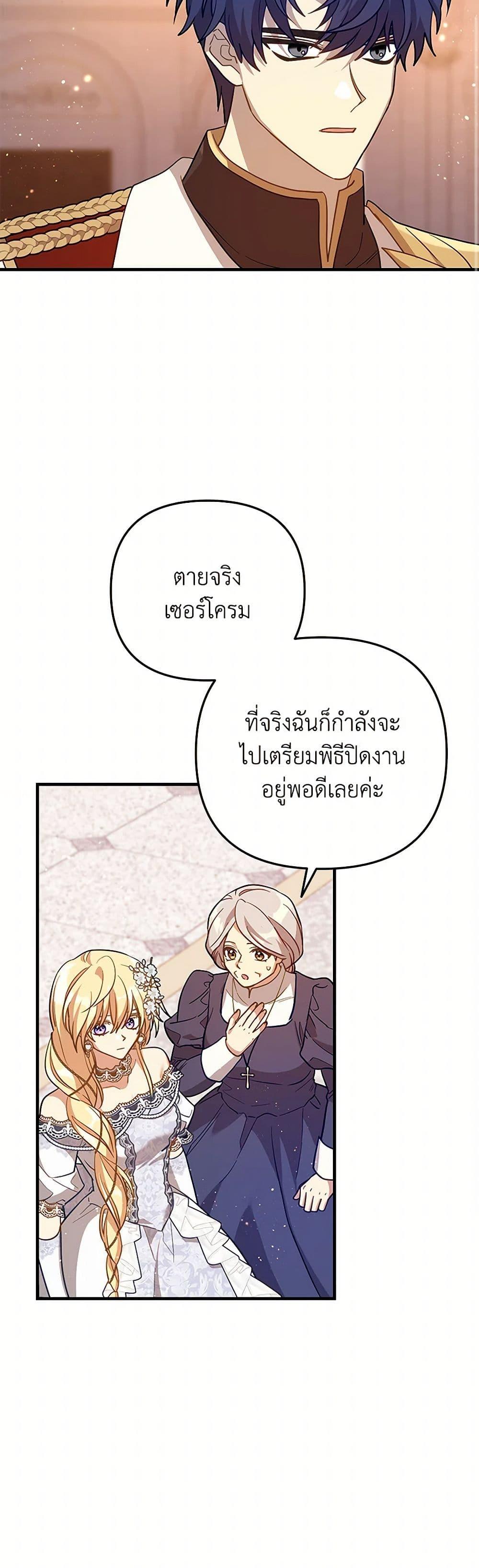Manga-lc-com อ่านมังงะ อ่านการ์ตูน ออนไลน์ ฟรี The Baby Saint Wants to Destroy the World! ตอนที่ 1 2 3 4 5 6 7 8 9 10 11 12 13 14 ฟรี ไม่มีโฆษณา Manga-lc - อ่าน มังงะ อ่าน การ์ตูน ออนไลน์ อ่านมังงะ ฟรี