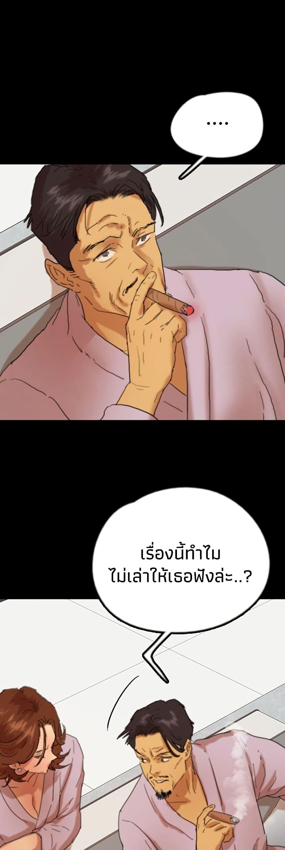 Doujin-Lc- อ่าน โดจิน มังฮวา เกาหลี ญี่ปุ่น จีน แปลไทย Daughters of Benefactors ตอนที่ 1 2 3 4 5 6 7 8 9 10 11 12 13 14 ฟรี ไม่มีโฆษณา อ่าน โดจิน Manhwa เกาหลี ญี่ปุ่น จีน เรามีครบ คัดมาให้เน้นๆ โดจิน 18+ รับประกันความฟินโดย  Doujin Lc