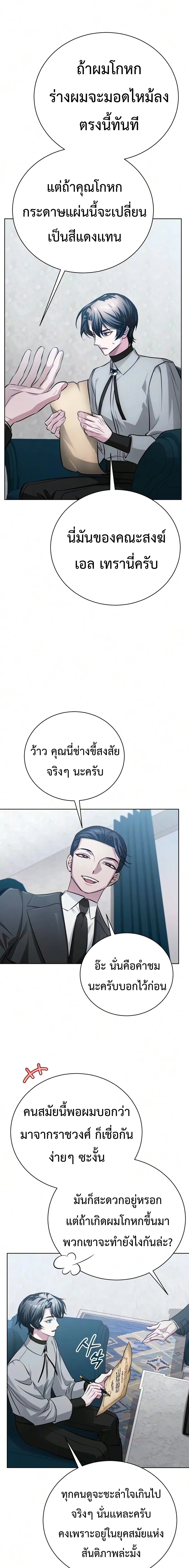 Manga-lc-com อ่านมังงะ อ่านการ์ตูน ออนไลน์ ฟรี The Magic Tower’s Problem Child ตัวอันตรายแห่งหอคอยเวท ตอนที่ 1 2 3 4 5 6 7 8 9 10 11 12 13 14 ฟรี ไม่มีโฆษณา Manga-lc - อ่าน มังงะ อ่าน การ์ตูน ออนไลน์ อ่านมังงะ ฟรี