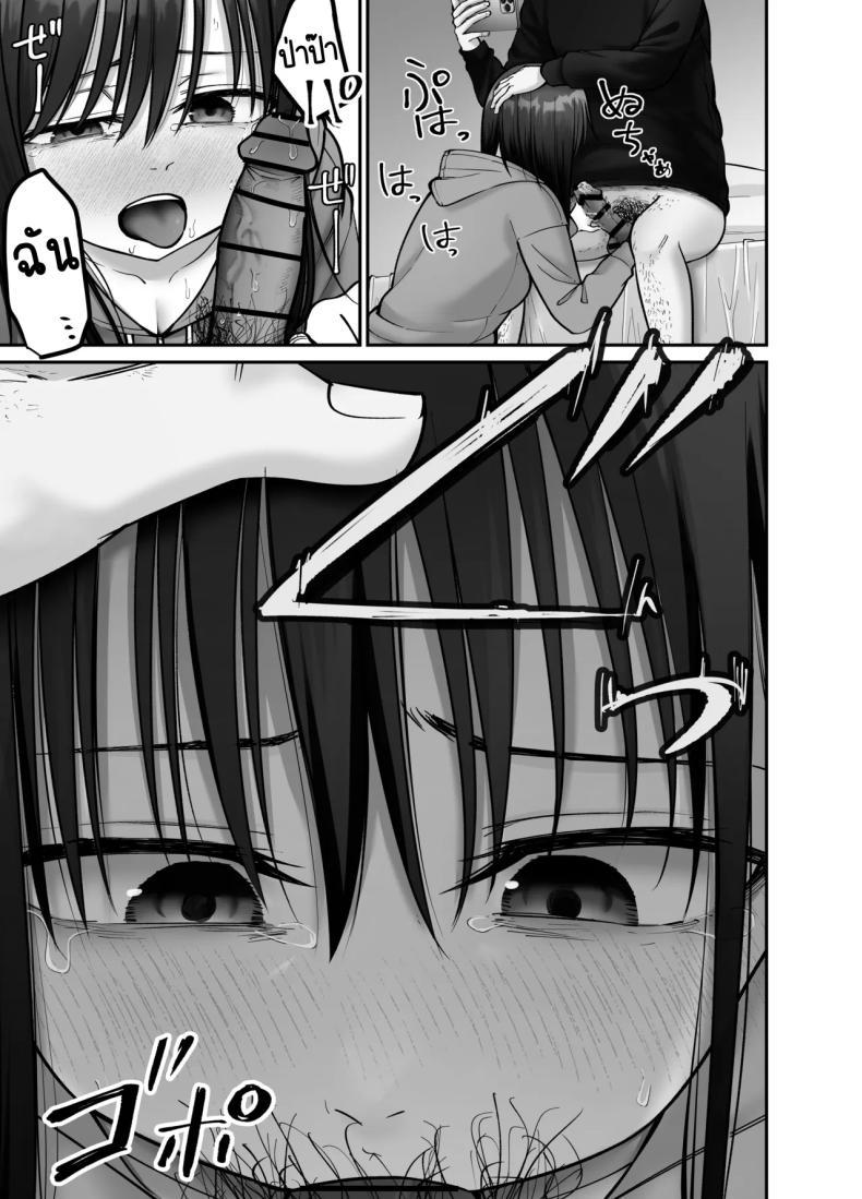 Doujin-Lc- อ่าน โดจิน มังฮวา เกาหลี ญี่ปุ่น จีน แปลไทย ลูกสาวที่ฝากเลี้ยง [Tarou Project (Ore Tarou)] Takuran no Musume ตอนที่ 1 2 3 4 5 6 7 8 9 10 11 12 13 14 ฟรี ไม่มีโฆษณา อ่าน โดจิน Manhwa เกาหลี ญี่ปุ่น จีน เรามีครบ คัดมาให้เน้นๆ โดจิน 18+ รับประกันความฟินโดย  Doujin Lc