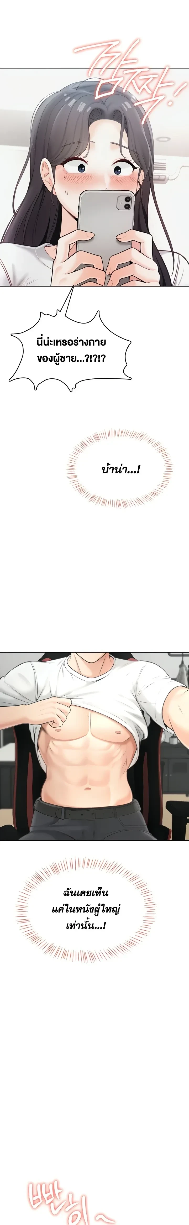 Doujin-Lc- อ่าน โดจิน มังฮวา เกาหลี ญี่ปุ่น จีน แปลไทย Curious Girl ชักอยากรู้แล้วสิ ไอ้เรื่อง X เนี่ย! ตอนที่ 1 2 3 4 5 6 7 8 9 10 11 12 13 14 ฟรี ไม่มีโฆษณา อ่าน โดจิน Manhwa เกาหลี ญี่ปุ่น จีน เรามีครบ คัดมาให้เน้นๆ โดจิน 18+ รับประกันความฟินโดย  Doujin Lc