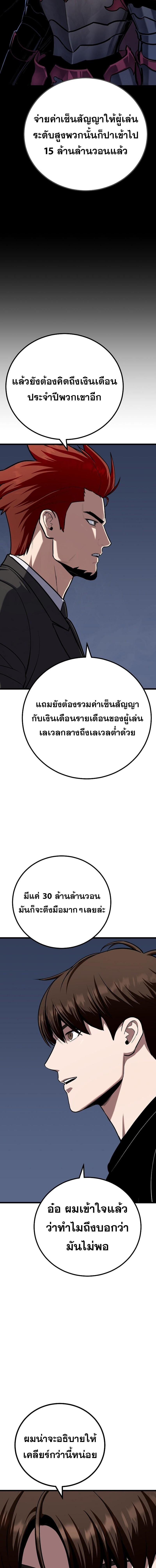 Manga-lc-com อ่านมังงะ อ่านการ์ตูน ออนไลน์ ฟรี Level 1 Player ตอนที่ 1 2 3 4 5 6 7 8 9 10 11 12 13 14 ฟรี ไม่มีโฆษณา Manga-lc - อ่าน มังงะ อ่าน การ์ตูน ออนไลน์ อ่านมังงะ ฟรี