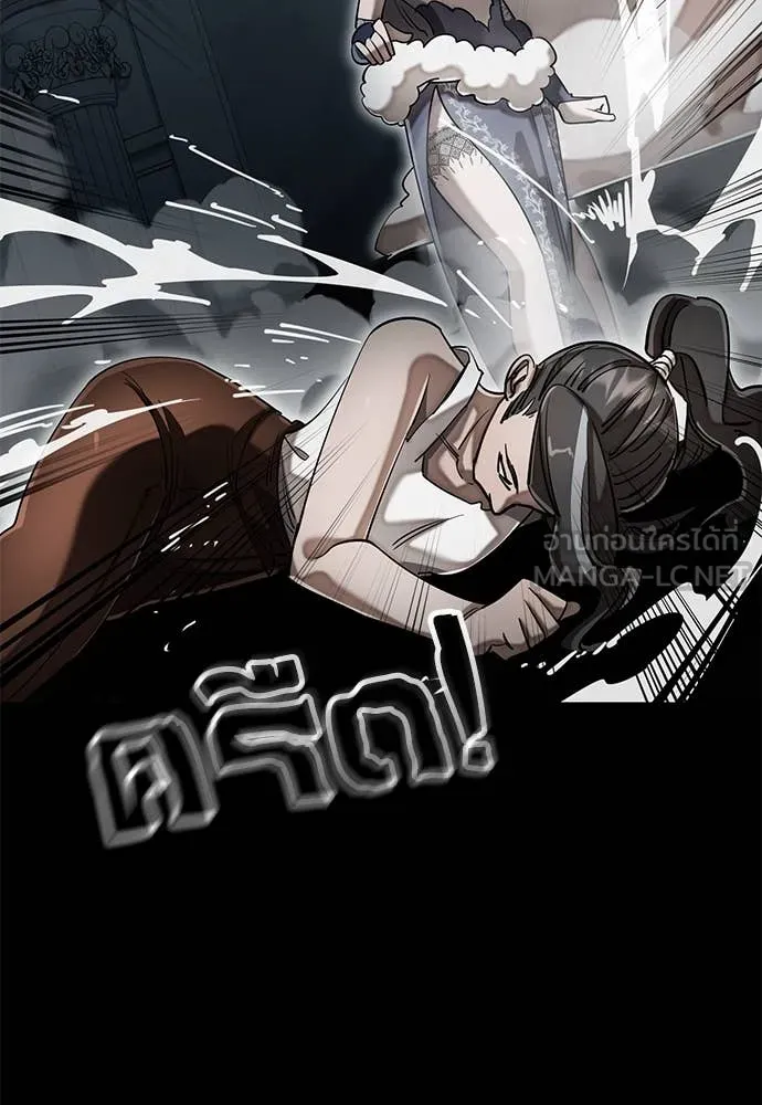 ยมราชลงทัณฑ์ ตอนที่ 92 รูปที่ 58