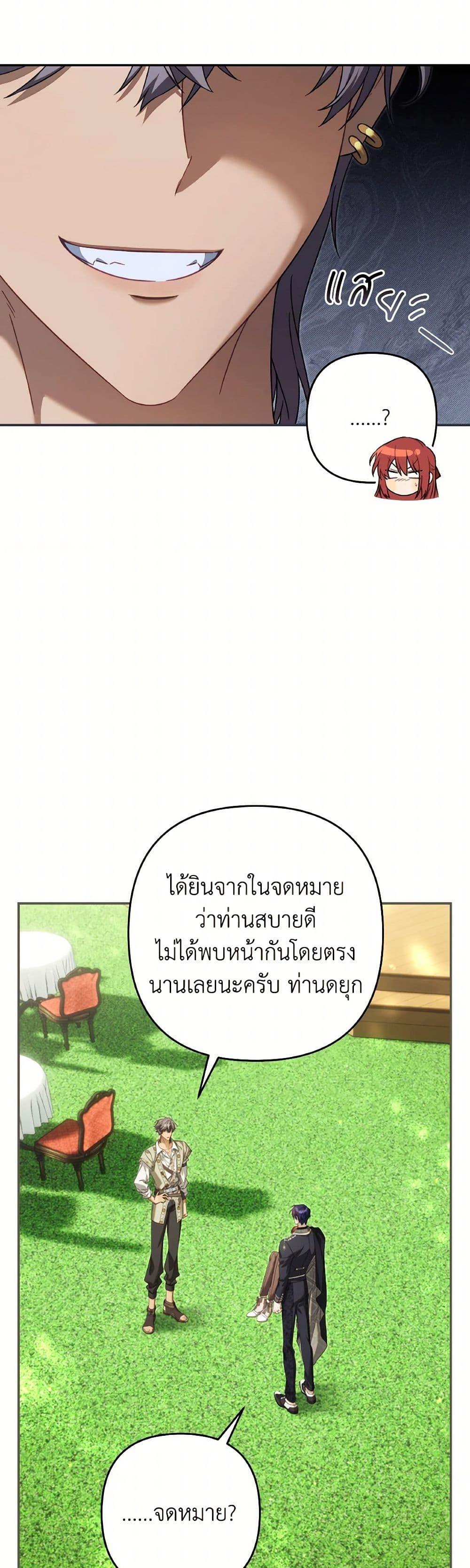 Manga-lc-com อ่านมังงะ อ่านการ์ตูน ออนไลน์ ฟรี Time To Dedicate Your Death ตอนที่ 1 2 3 4 5 6 7 8 9 10 11 12 13 14 ฟรี ไม่มีโฆษณา Manga-lc - อ่าน มังงะ อ่าน การ์ตูน ออนไลน์ อ่านมังงะ ฟรี