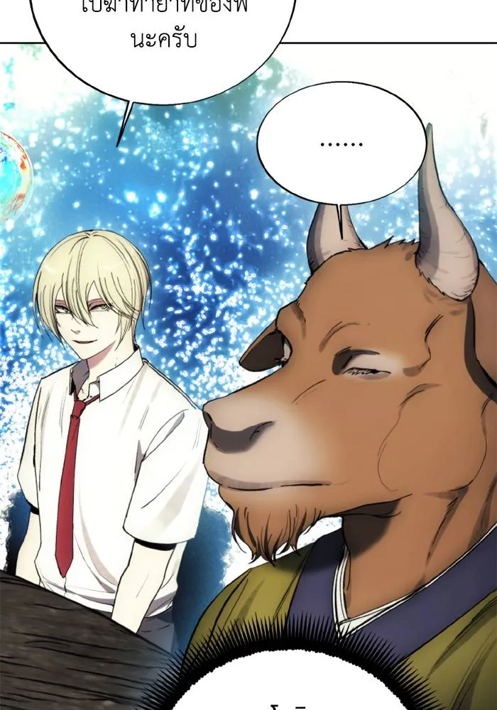 ศึกชิงบัลลังก์เทพเจ้ ตอนที่ 128 รูปที่ 13