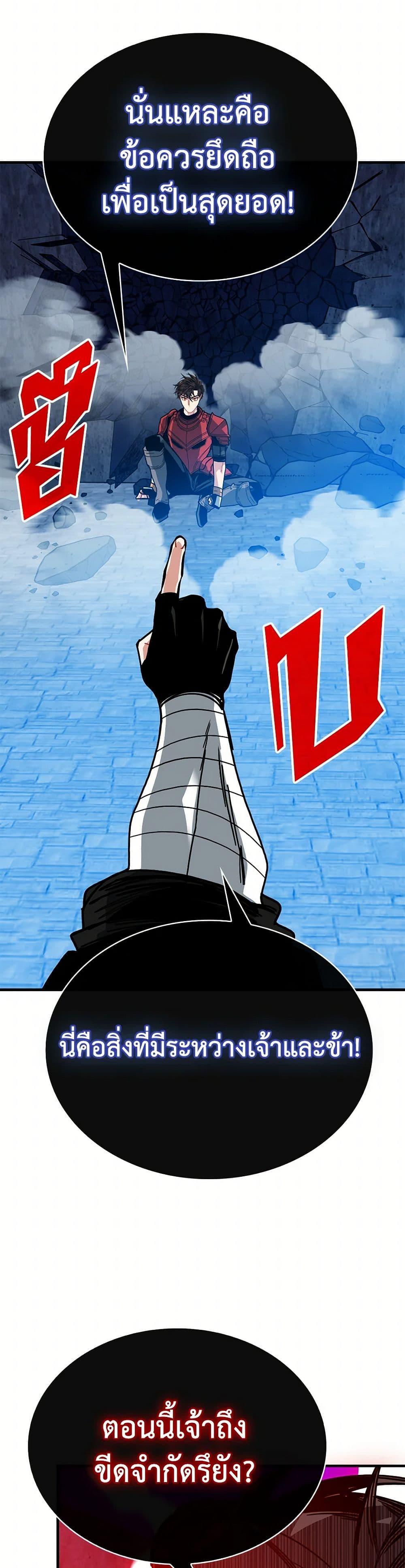 Manga-lc-com อ่านมังงะ อ่านการ์ตูน ออนไลน์ ฟรี SSS-Class Gacha Hunter ตอนที่ 1 2 3 4 5 6 7 8 9 10 11 12 13 14 ฟรี ไม่มีโฆษณา Manga-lc - อ่าน มังงะ อ่าน การ์ตูน ออนไลน์ อ่านมังงะ ฟรี