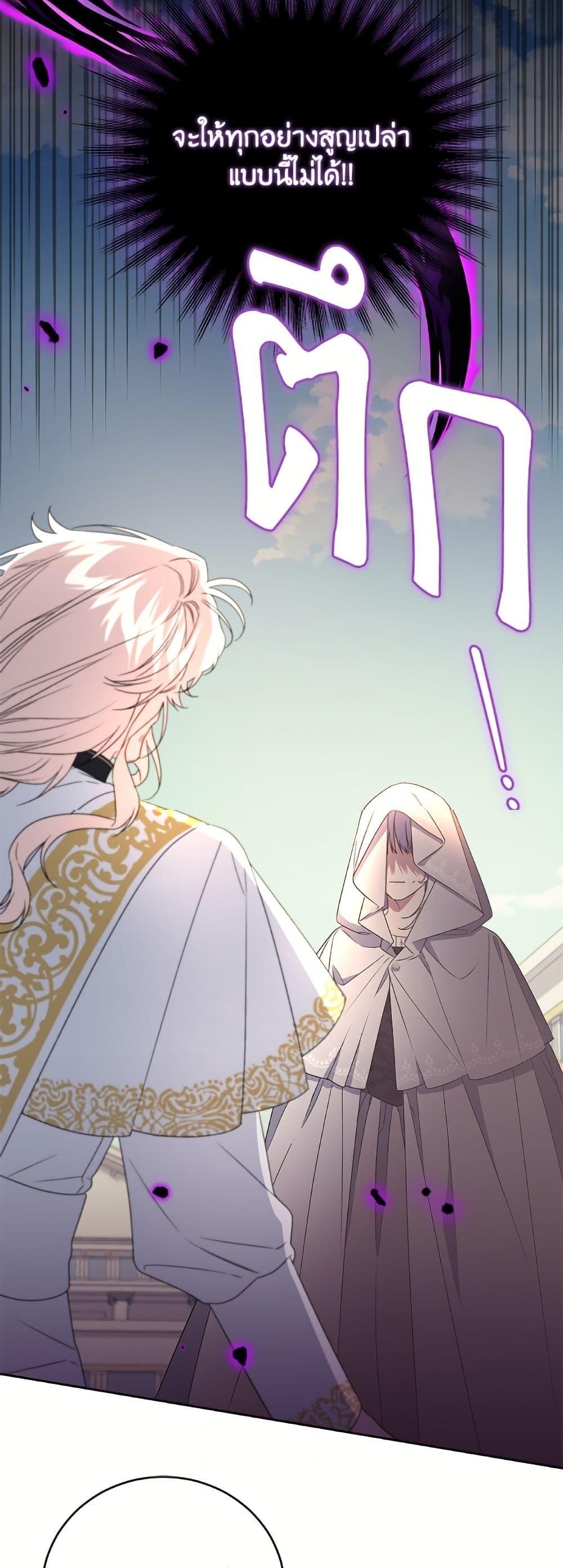 Manga-lc-com อ่านมังงะ อ่านการ์ตูน ออนไลน์ ฟรี I Became the Stepmother of an Irrevocable Dark Family ตอนที่ 1 2 3 4 5 6 7 8 9 10 11 12 13 14 ฟรี ไม่มีโฆษณา Manga-lc - อ่าน มังงะ อ่าน การ์ตูน ออนไลน์ อ่านมังงะ ฟรี