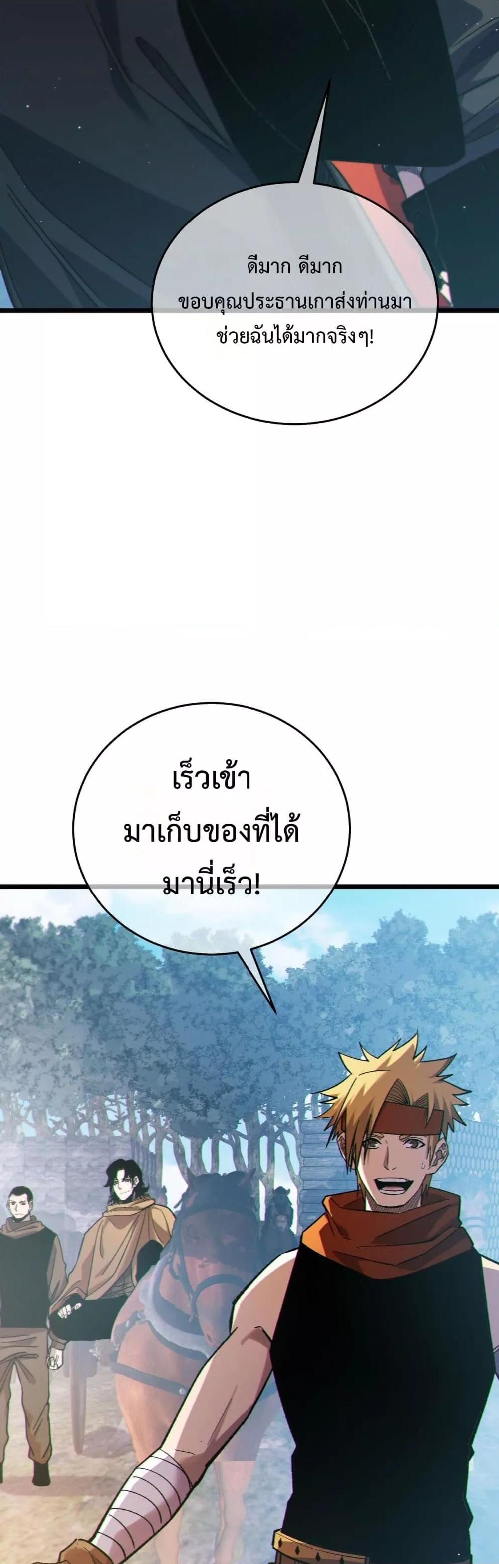 Manga-lc-com อ่านมังงะ อ่านการ์ตูน ออนไลน์ ฟรี MyPassiveSkil ตอนที่ 1 2 3 4 5 6 7 8 9 10 11 12 13 14 ฟรี ไม่มีโฆษณา Manga-lc - อ่าน มังงะ อ่าน การ์ตูน ออนไลน์ อ่านมังงะ ฟรี